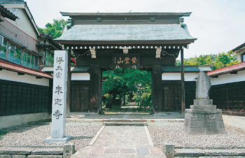 高田寺町 寺社めぐり 来迎寺